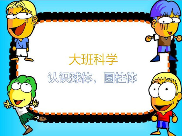 ѧʶ壬Բ
