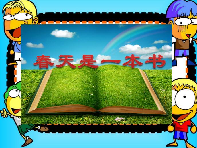 ʫ衶һ