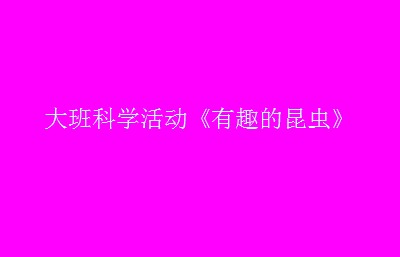 ѧȤ桷