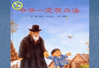 Ի汾үүһа취PPTμ