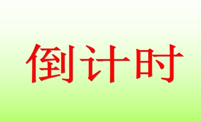 ѧʱPPT