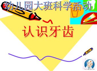 ѧʶݡPPT