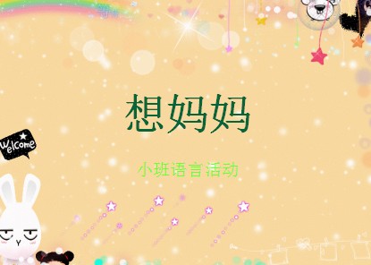 Сԡ衷PP