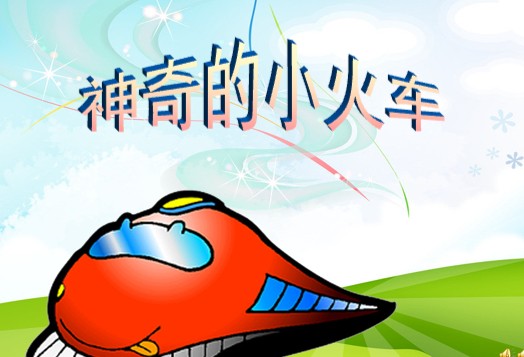 ԻС